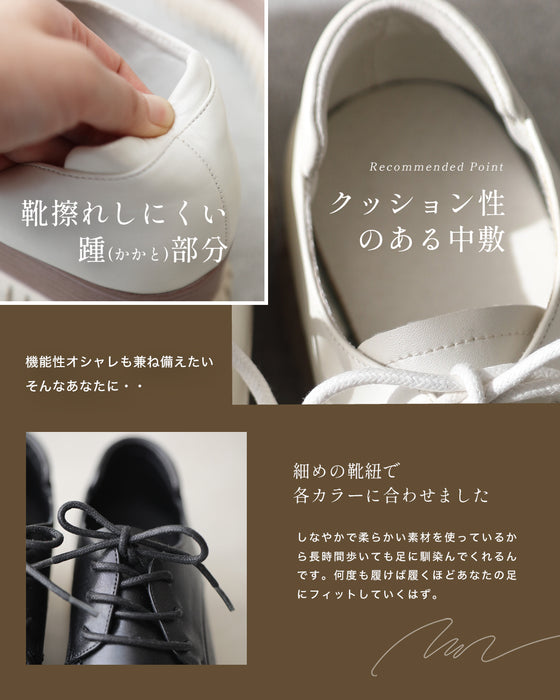 Stylish and comfortable, convenient platform sneakers