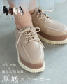 Stylish and comfortable, convenient platform sneakers