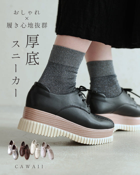 Stylish and comfortable, convenient platform sneakers