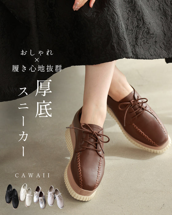 Stylish and comfortable, convenient platform sneakers