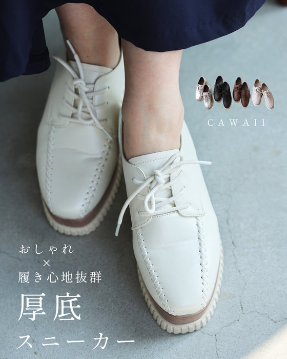 Stylish and comfortable, convenient platform sneakers