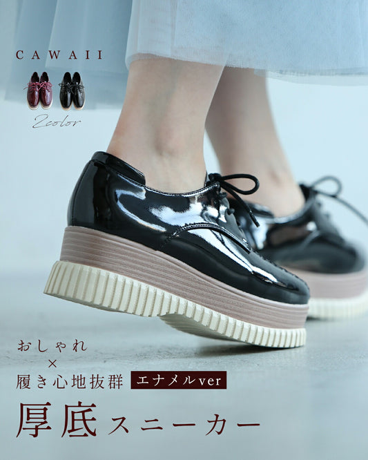 Soft and comfortable to wear. Shiny patent leather platform shoes that make you look taller.