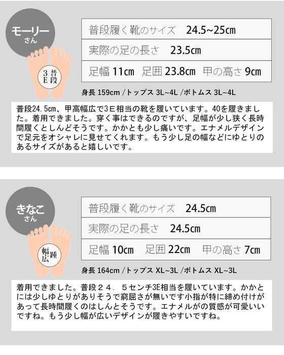 「エナメルver」おしゃれ×履き心地抜群 都合のいい 厚底スニーカー