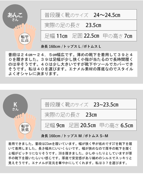 「エナメルver」おしゃれ×履き心地抜群 都合のいい 厚底スニーカー
