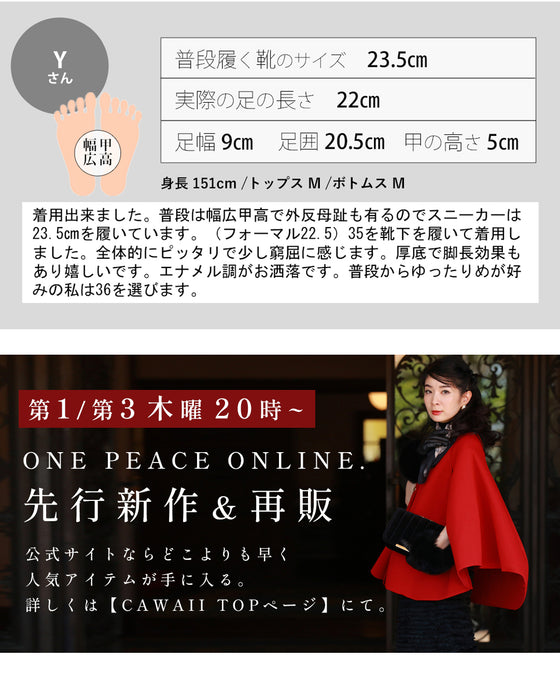 「エナメルver」おしゃれ×履き心地抜群 都合のいい 厚底スニーカー