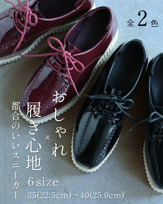 「エナメルver」おしゃれ×履き心地抜群 都合のいい 厚底スニーカー
