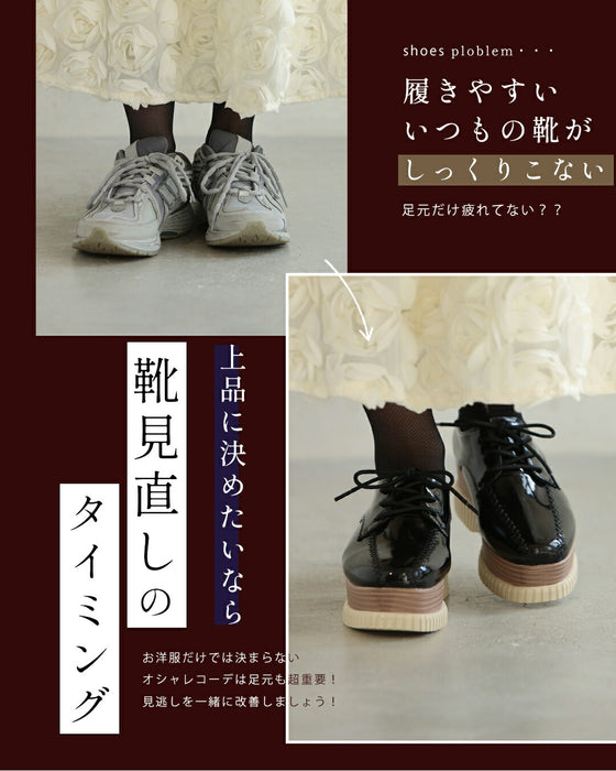 「エナメルver」おしゃれ×履き心地抜群 都合のいい 厚底スニーカー