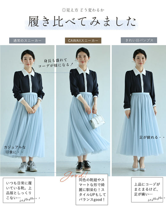 「エナメルver」おしゃれ×履き心地抜群 都合のいい 厚底スニーカー