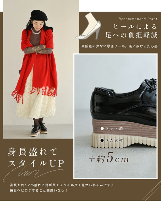 「エナメルver」おしゃれ×履き心地抜群 都合のいい 厚底スニーカー