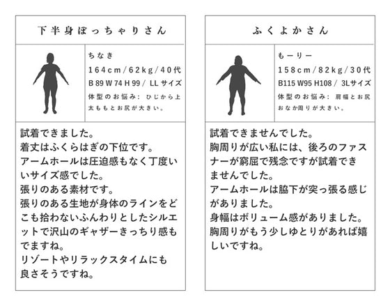 【アウトレット返品交換不可】胸元クロスのハングデザインロングワンピース