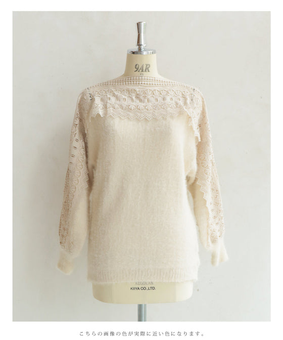【アウトレット返品交換不可】美しいはしごレースのボートネックニットトップス