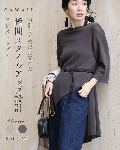 ブラウン系その他