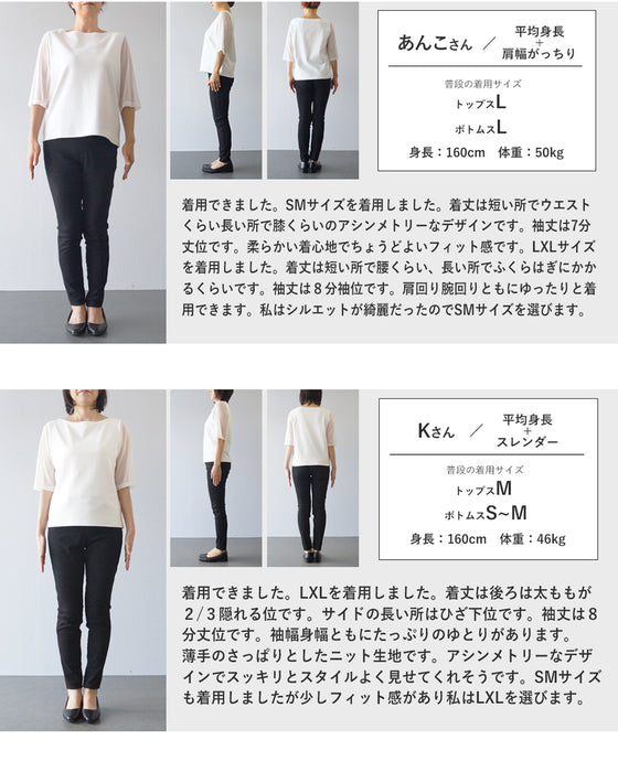 累計 1万枚以上売れた！ 瞬間スタイルアップ設計 アシメトップス