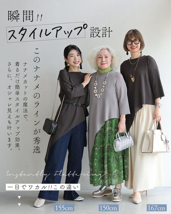 累計 1万枚以上売れた！ 瞬間スタイルアップ設計 アシメトップス