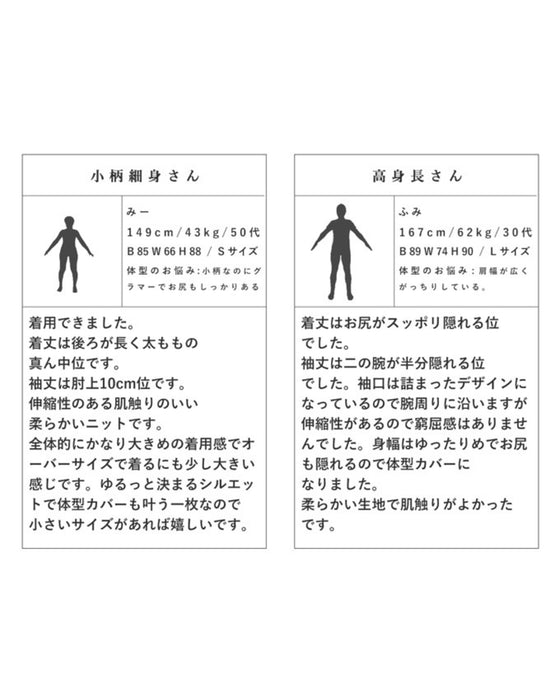 Two-tone square silhouette knit top with lace