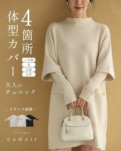 アイボリー