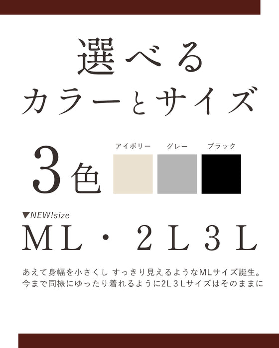 4箇所体型カバー大人のニットチュニック