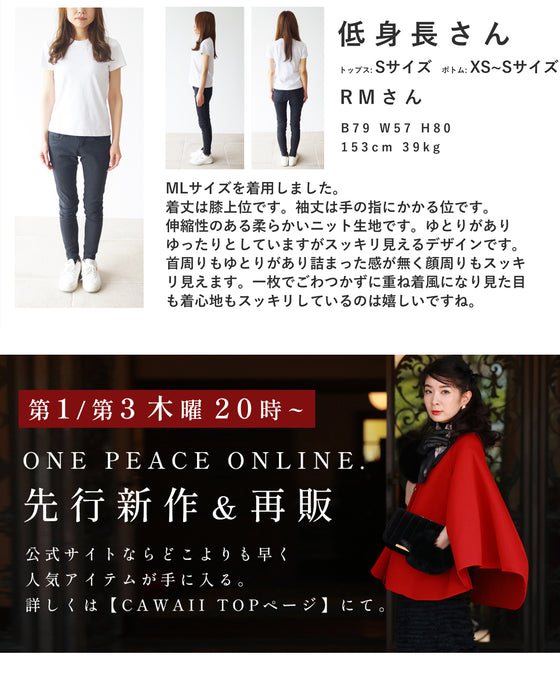 4箇所体型カバー大人のニットチュニック