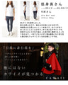 (M, L, 2L, 3L) A knit tunic for adults that covers the body in 4 places