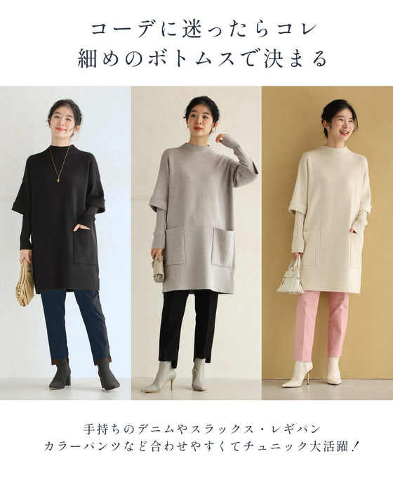 4箇所体型カバー大人のニットチュニック