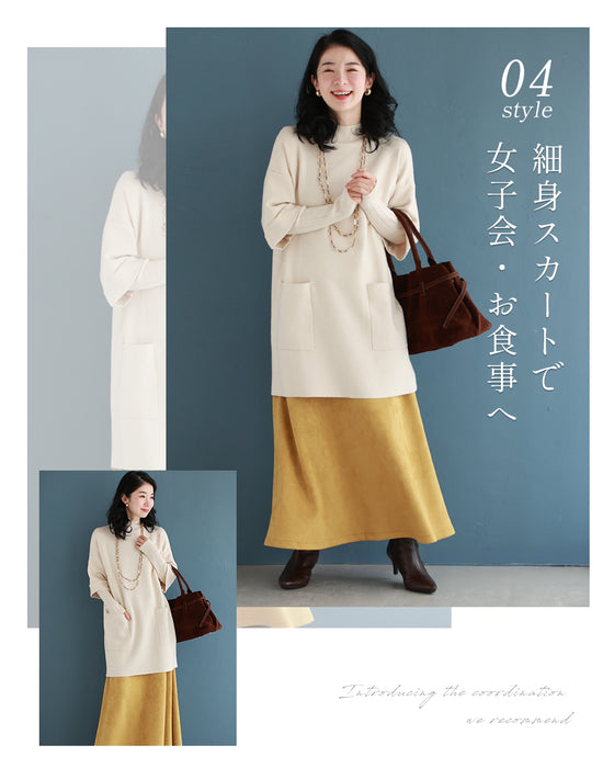 (M, L, 2L, 3L) A knit tunic for adults that covers the body in 4 places