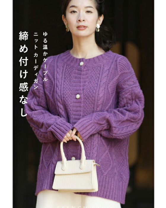 【セール商品返品交換不可】ゆったり厚手ケーブルニットカーディガントップス