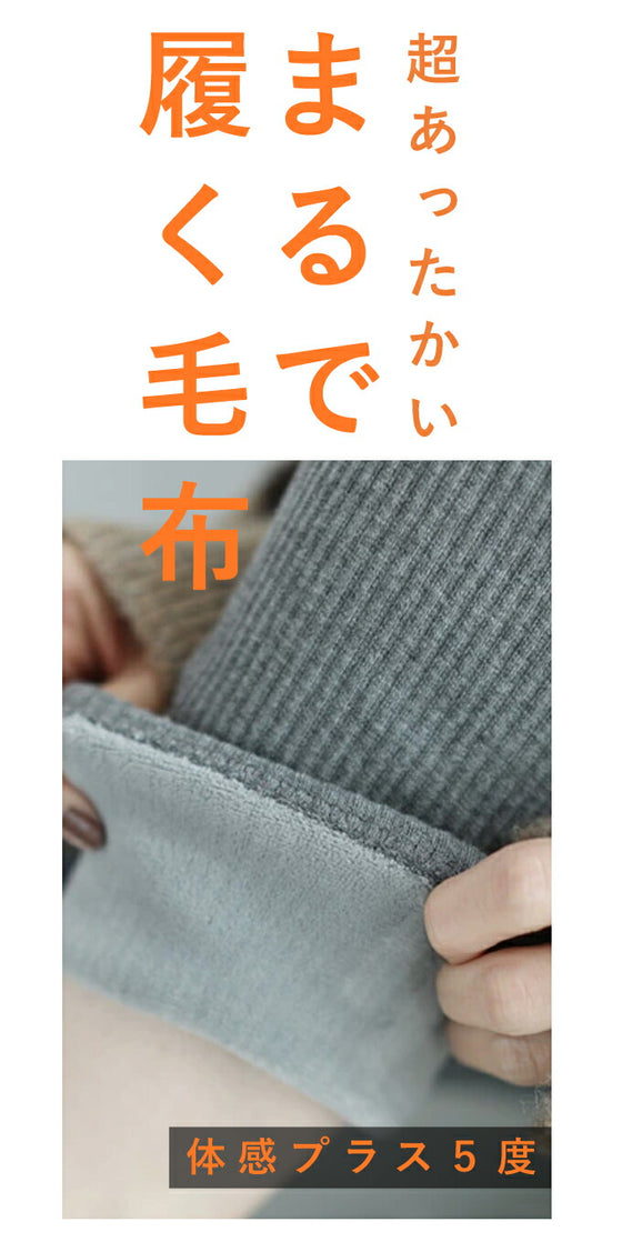 【セール商品返品交換不可】発熱ぽかぽか 驚暖裏フリースリブレギンス