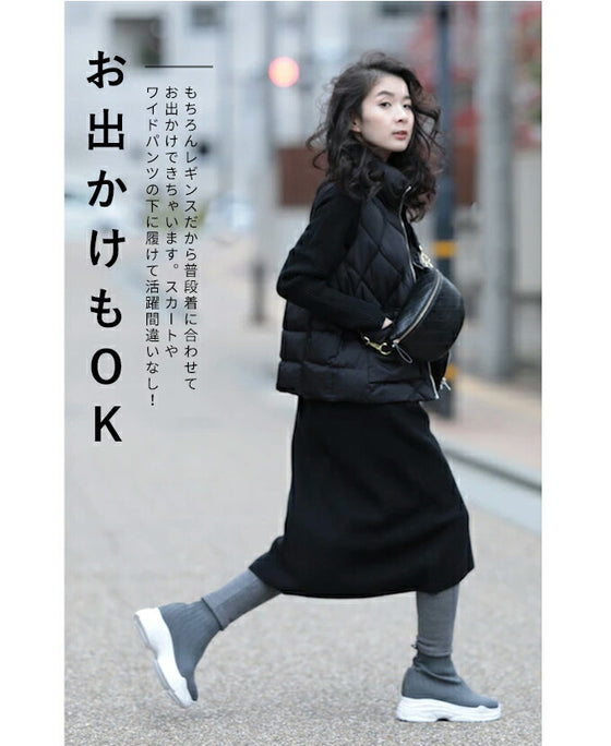 【セール商品返品交換不可】発熱ぽかぽか 驚暖裏フリースリブレギンス