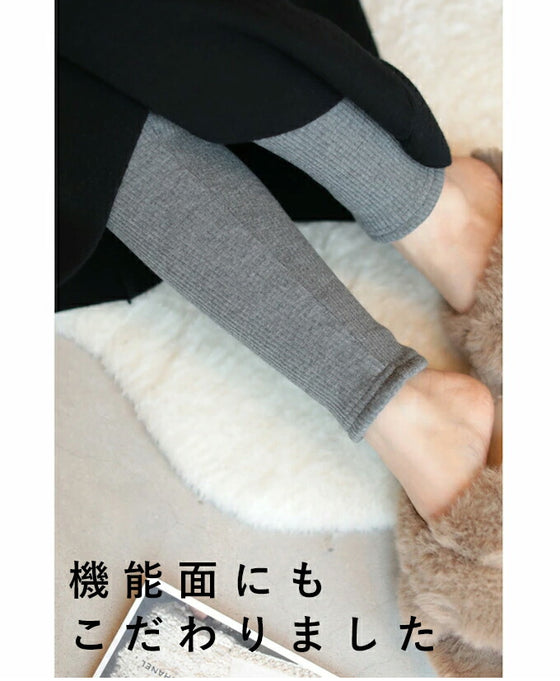 【セール商品返品交換不可】発熱ぽかぽか 驚暖裏フリースリブレギンス