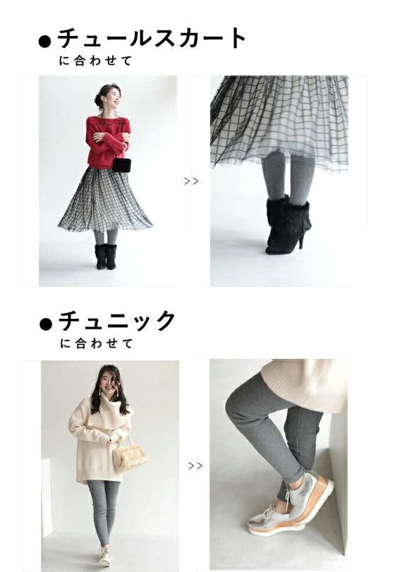 【セール商品返品交換不可】発熱ぽかぽか 驚暖裏フリースリブレギンス