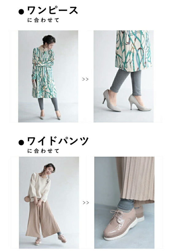 【セール商品返品交換不可】発熱ぽかぽか 驚暖裏フリースリブレギンス