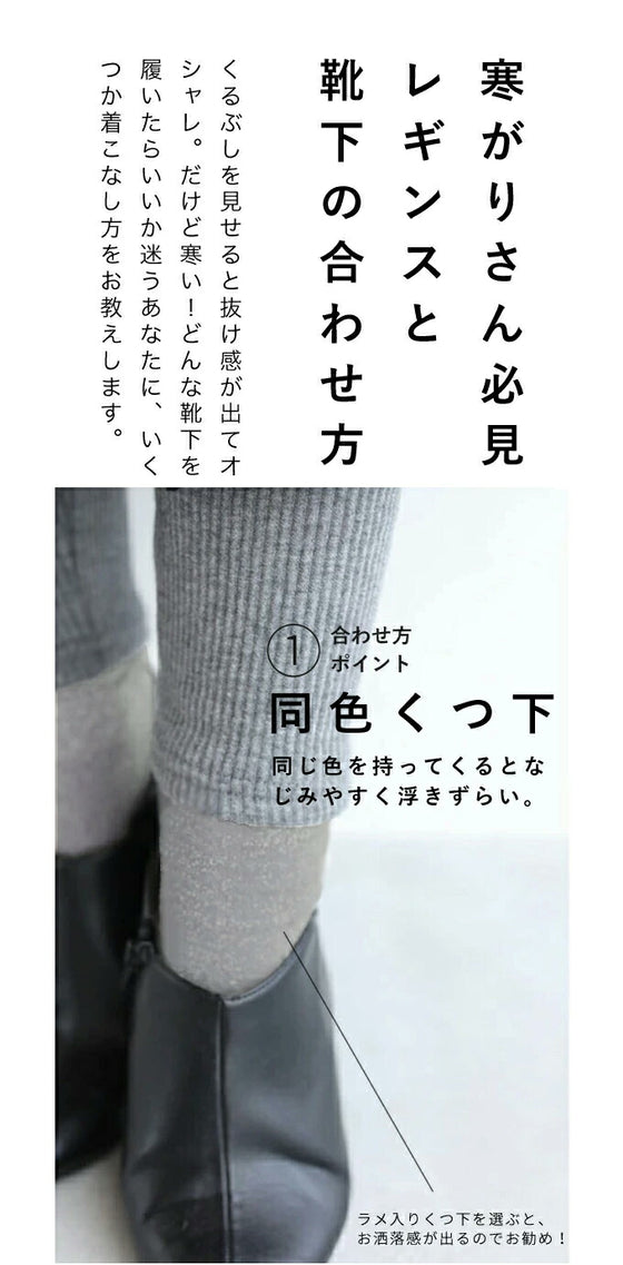 【セール商品返品交換不可】発熱ぽかぽか 驚暖裏フリースリブレギンス