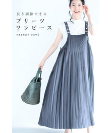  Adjustable length. Pleated flowing suspender long dress