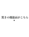 【コーデセット】セレモニーから普段まで 1日着ても疲れない 伸縮スーツ ジャケット ワンピース２点セット
