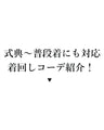 【コーデセット】セレモニーから普段まで 1日着ても疲れない 伸縮スーツ ジャケット ワンピース２点セット