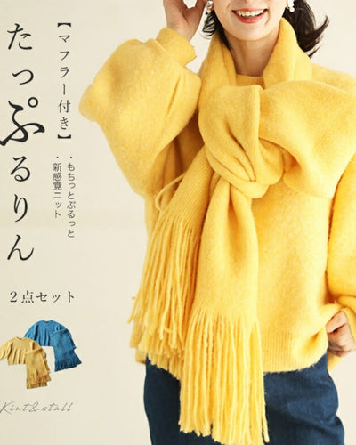 イエロー