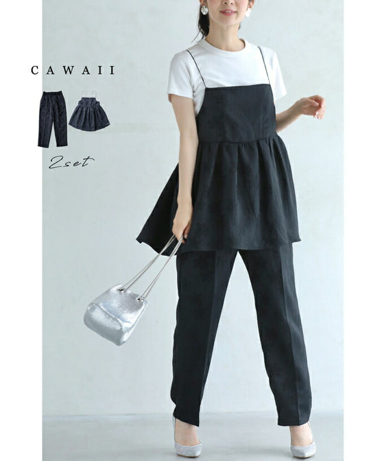 高級感溢れるジャガードのトップスパンツ2点セット