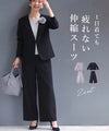 [Coordination set] Thin version, stretch suit jacket and pants 2-piece set that won't tire you out even if you wear it all day