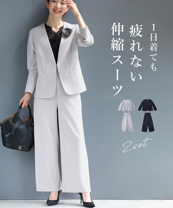 【コーデセット】薄手ver 1日着ても疲れない 伸縮スーツ ジャケット パンツ２点セット