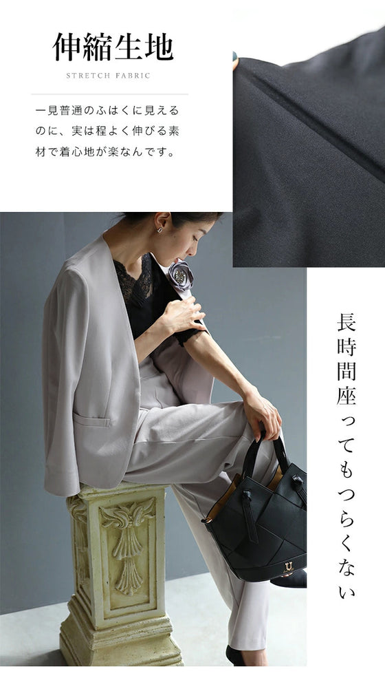 【コーデセット】薄手ver 1日着ても疲れない 伸縮スーツ ジャケット パンツ２点セット