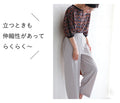 【コーデセット】薄手ver 1日着ても疲れない 伸縮スーツ ジャケット パンツ２点セット