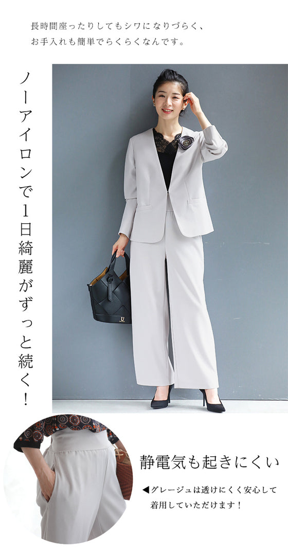 【コーデセット】薄手ver 1日着ても疲れない 伸縮スーツ ジャケット パンツ２点セット