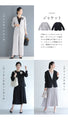 【コーデセット】薄手ver 1日着ても疲れない 伸縮スーツ ジャケット パンツ２点セット