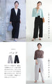 【コーデセット】薄手ver 1日着ても疲れない 伸縮スーツ ジャケット パンツ２点セット