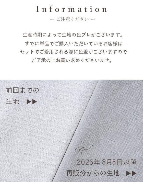 薄手ver 動きやすさに感動 伸縮 襟なし ジャケット