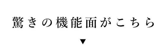 【コーデセット】薄手ver   1日着ても 疲れない 伸縮スーツ ジャケット ワンピース2点セット