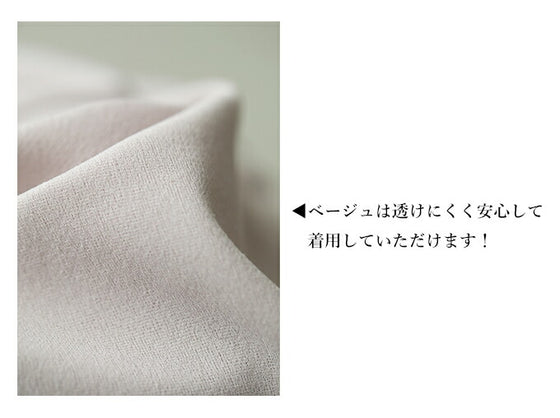 【コーデセット】薄手ver   1日着ても 疲れない 伸縮スーツ ジャケット ワンピース2点セット