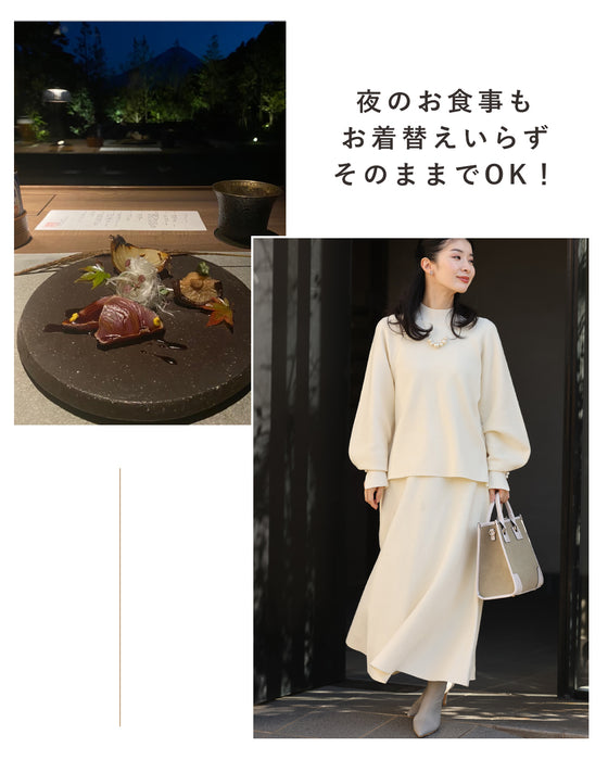 2泊3日 着回しセットアップ