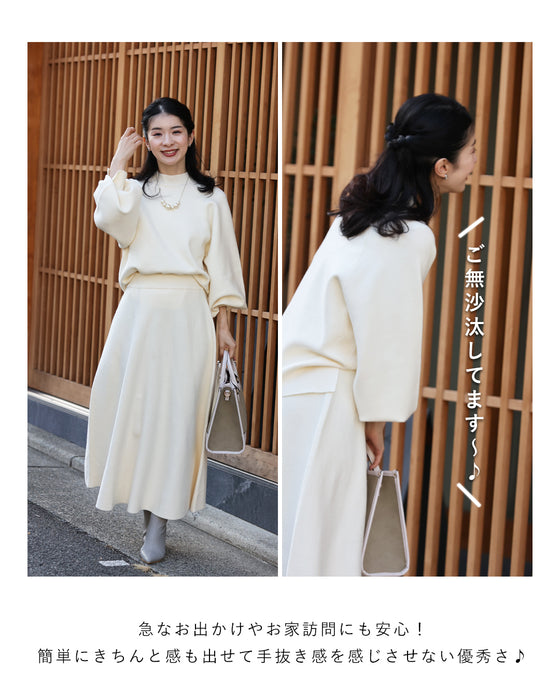 2泊3日 着回しセットアップ