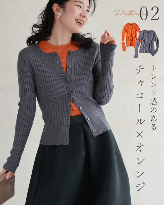 [Coordination set] Playful color knit 2 sets
